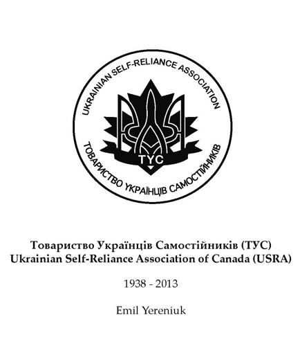 Image - Emil Yereniuk's book on the Ukrainian Self-Reliance Association